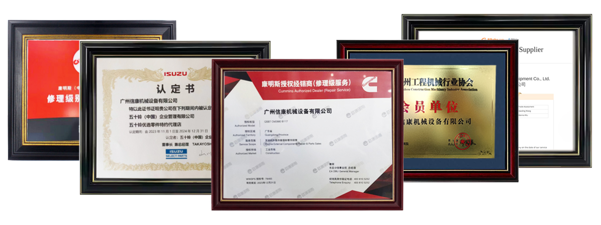 證書.jpg
